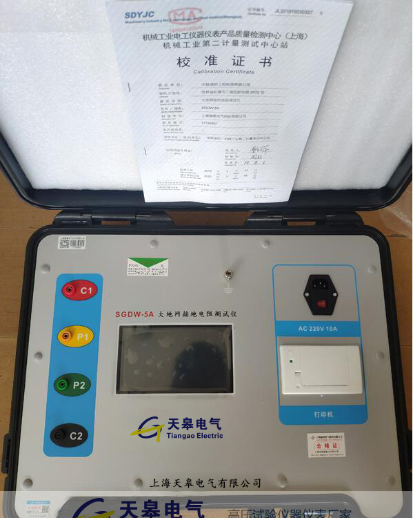 大地網(wǎng)測試儀/防雷檢測儀器設(shè)備